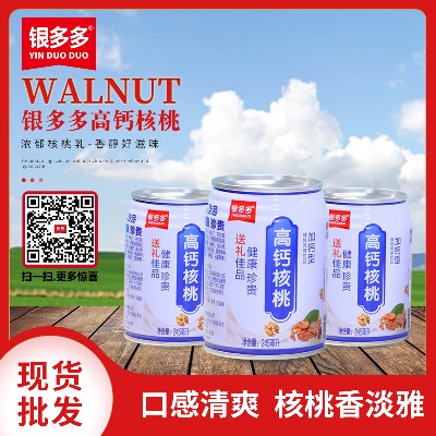 广东饮料加工 广东饮料加工